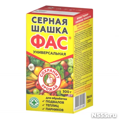 Серные шашки ФАС: универсальная и стандартная.