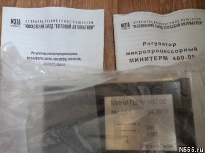 МИНИТЕРМ 400.00 регулятор микропроцессорный по 4600руб/шт
