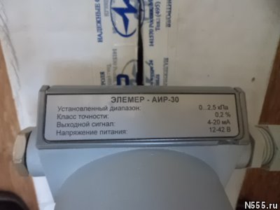 АИР-30 S2-TV 2/0…2, 5кПа преобразователи давления от 4000руб